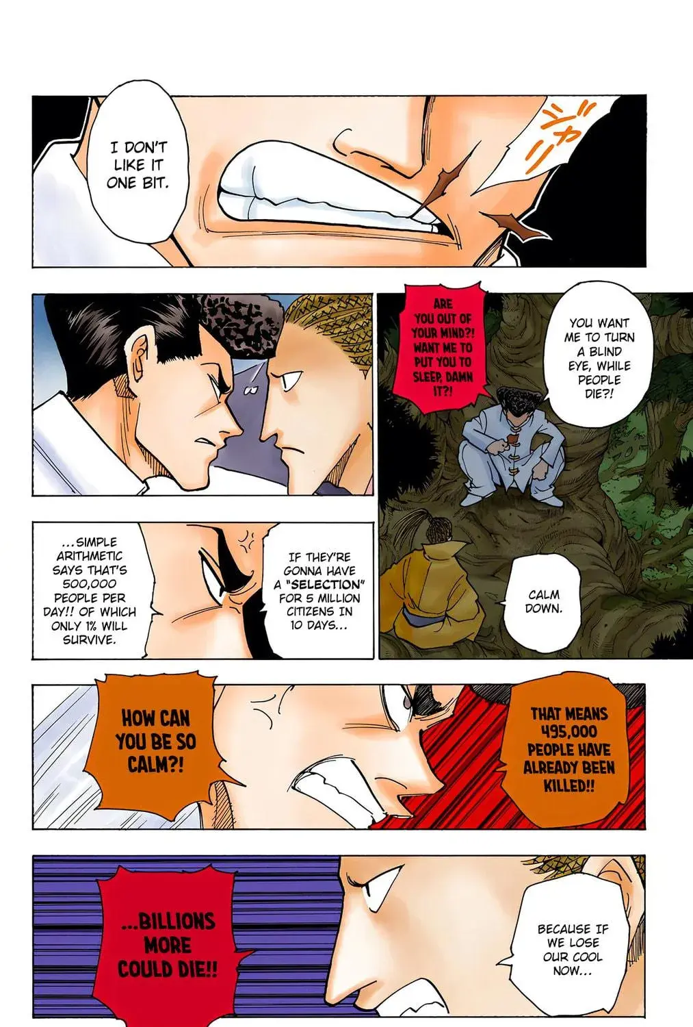 Hunter x Hunter Colored Manga, chapter 231, page 11
