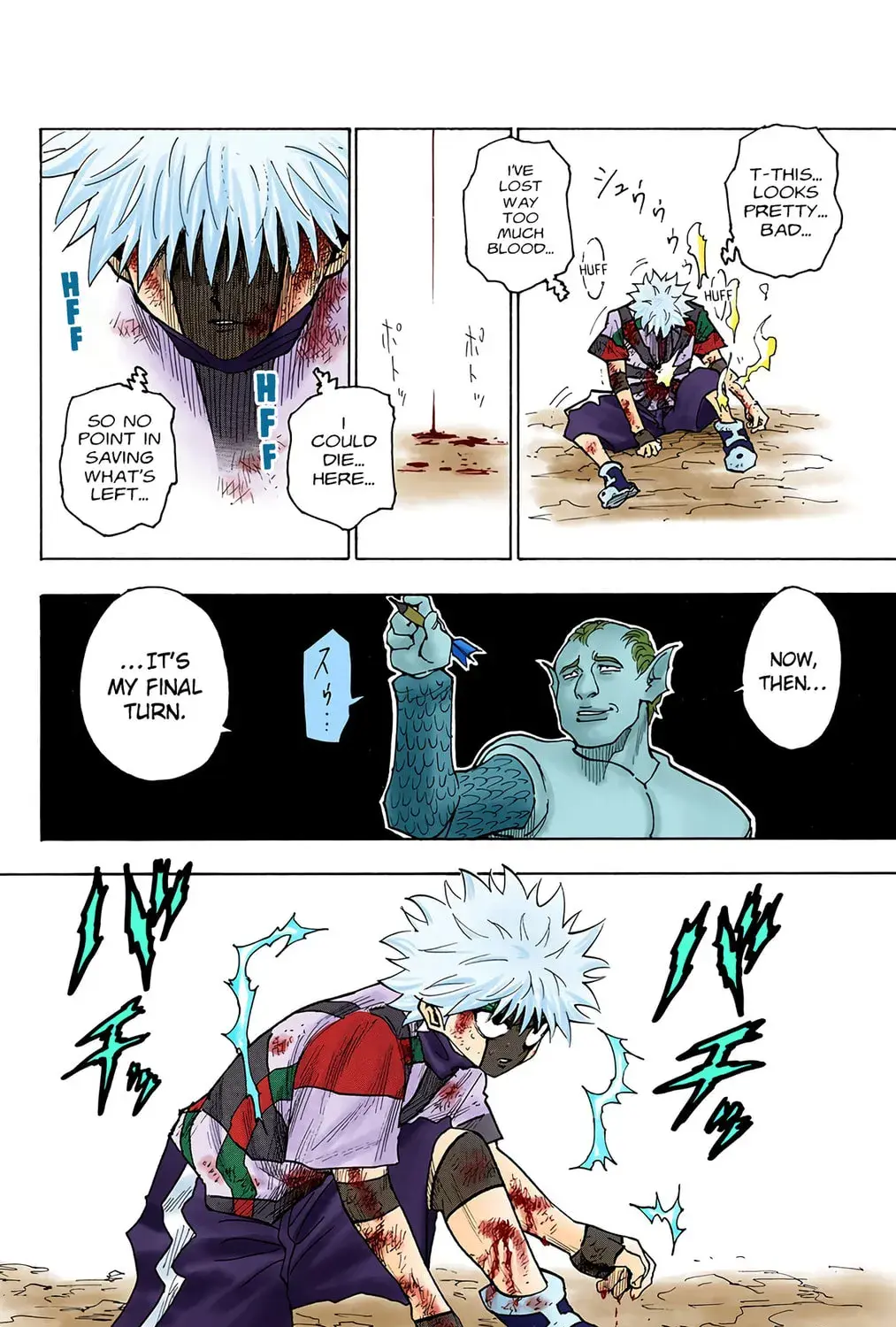 Hunter x Hunter Colored Manga, chapter 240, page 7