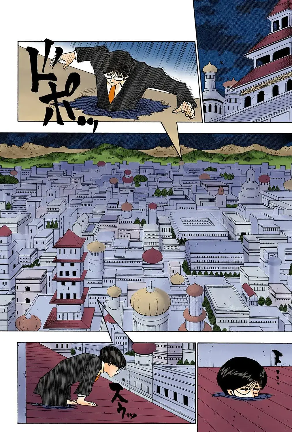 Hunter x Hunter Colored Manga, chapter 246, page 5