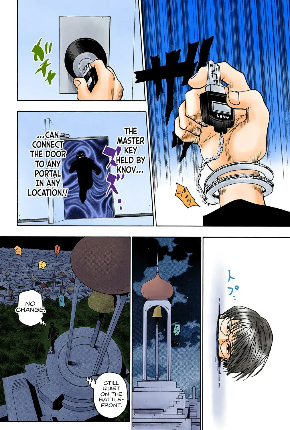 Hunter x Hunter Colored Manga, chapter 246, page 13