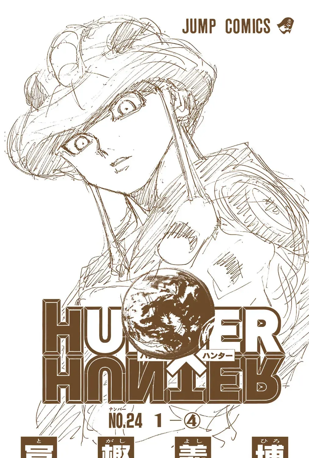 Hunter x Hunter Colored Manga, chapter 248, page 3
