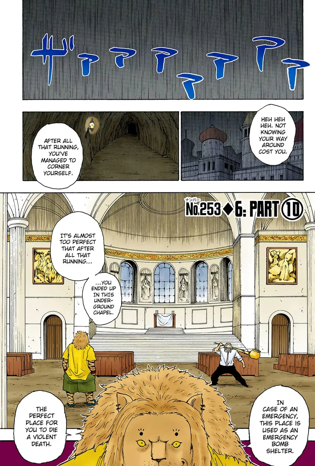 Hunter x Hunter Colored Manga, chapter 253, page 1