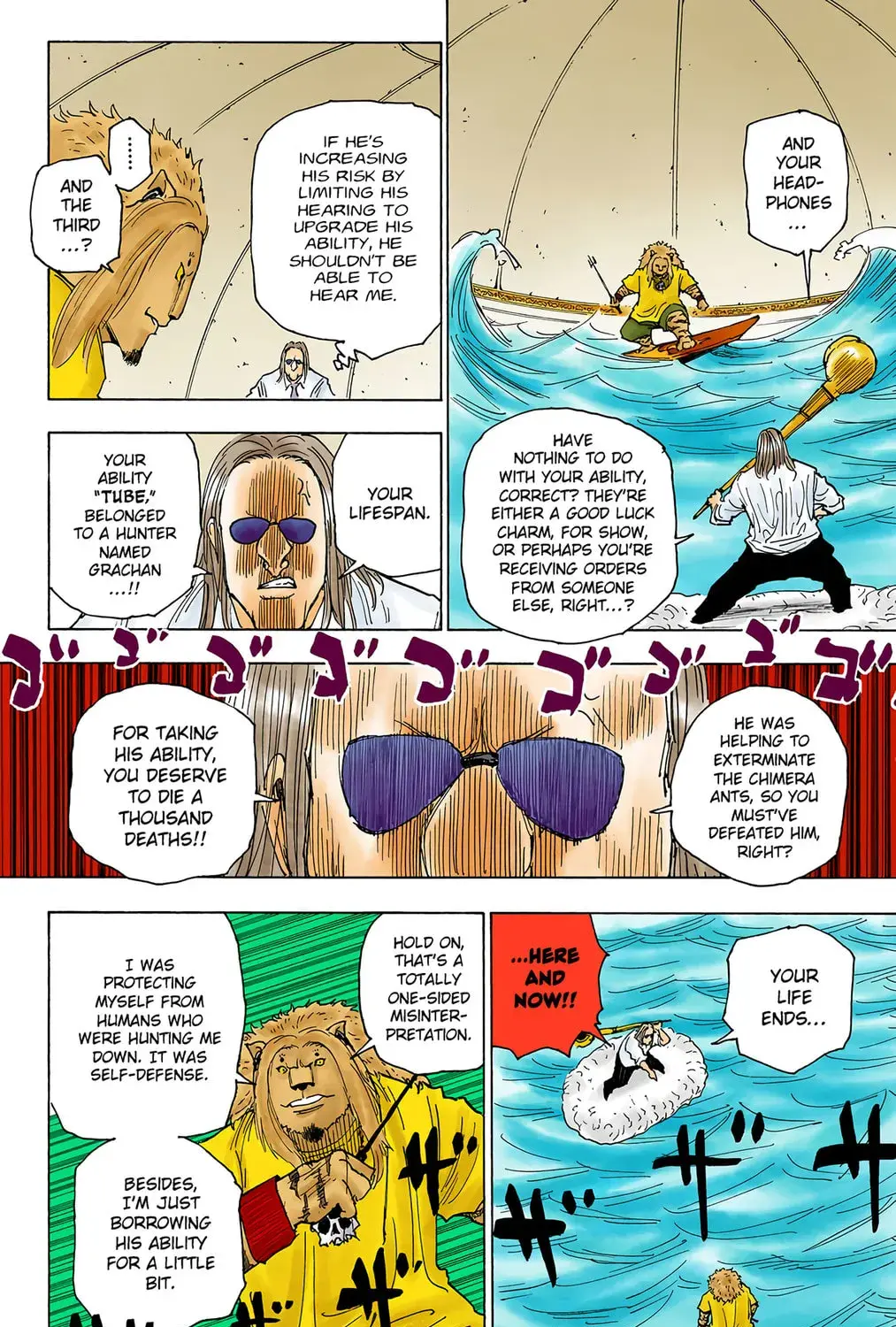 Hunter x Hunter Colored Manga, chapter 254, page 3