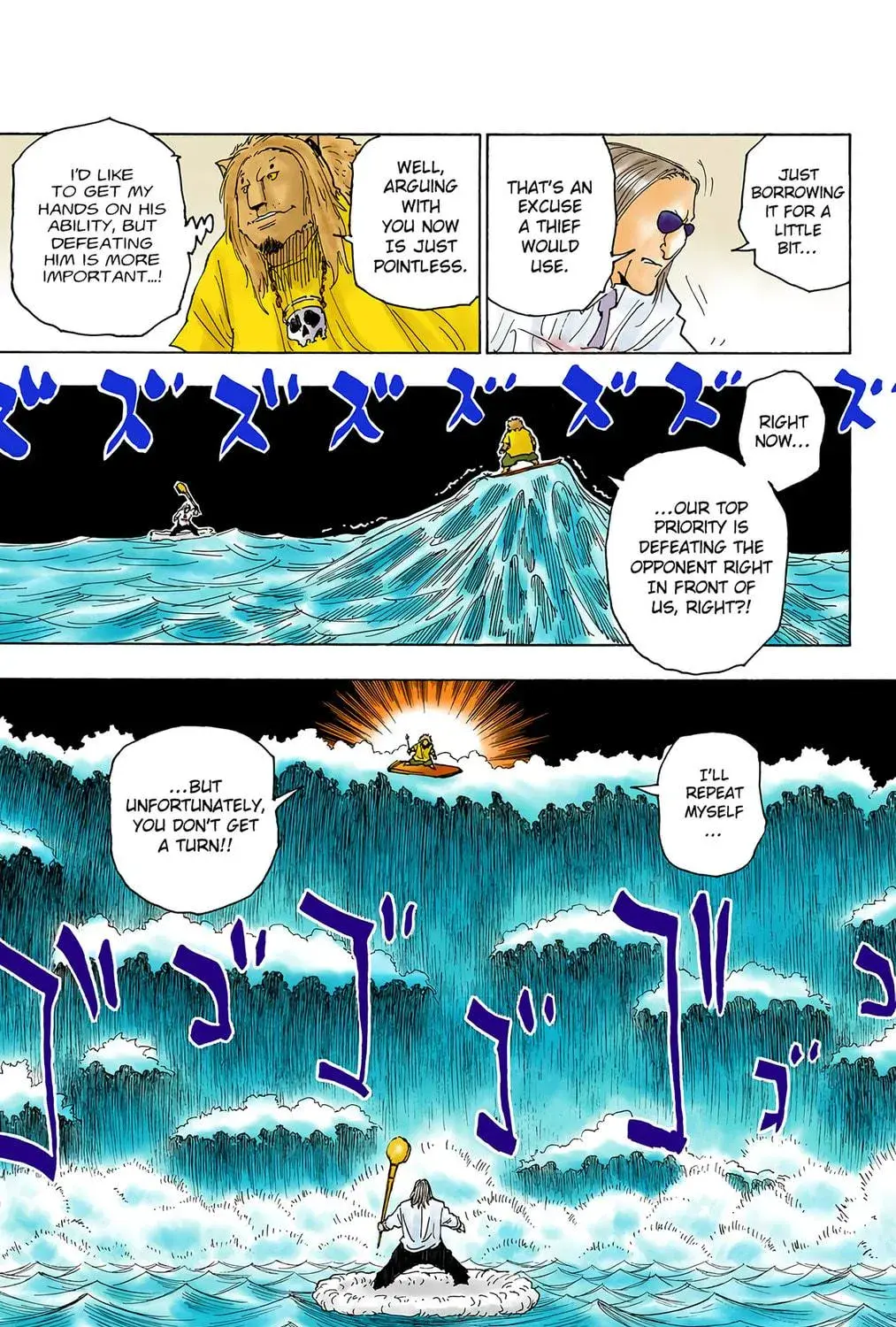 Hunter x Hunter Colored Manga, chapter 254, page 5