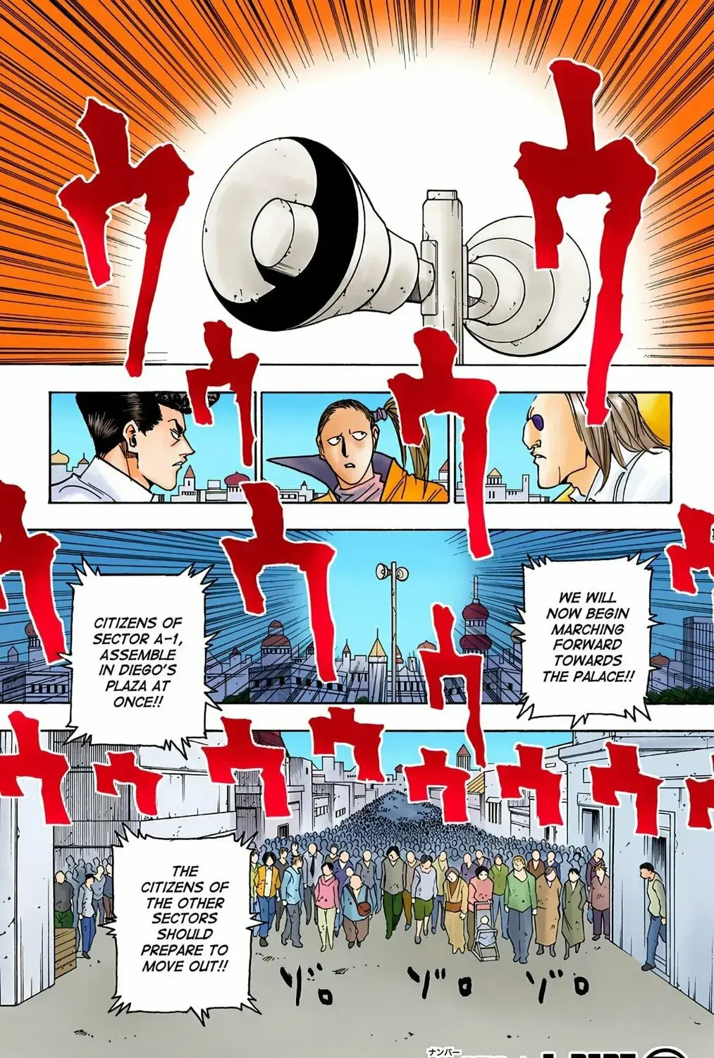 Hunter x Hunter Colored Manga, chapter 259, page 1