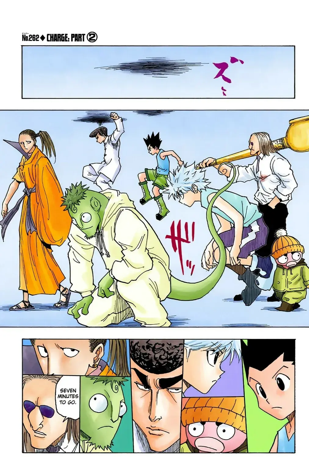 Hunter x Hunter Colored Manga, chapter 262, page 1