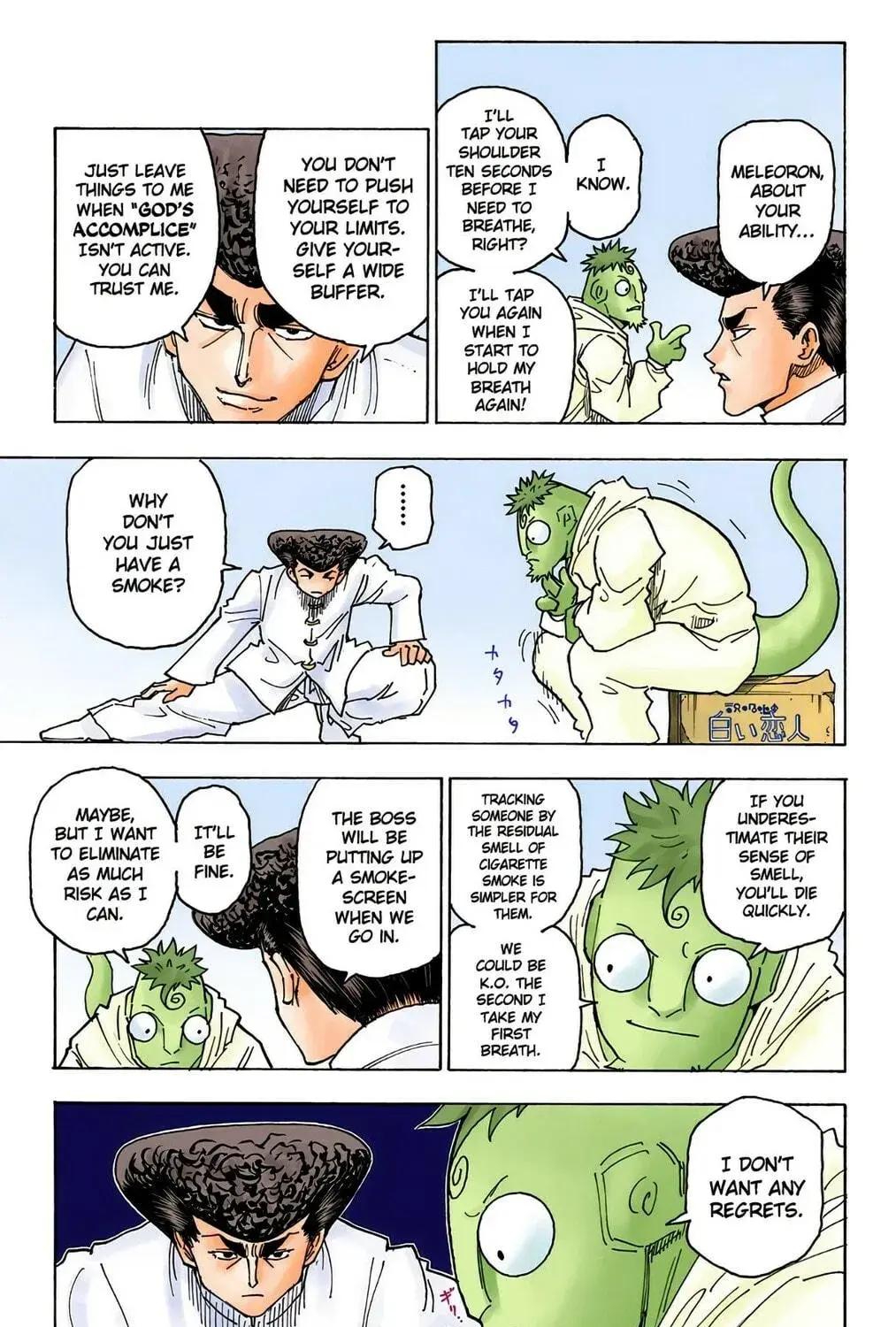 Hunter x Hunter Colored Manga, chapter 262, page 5