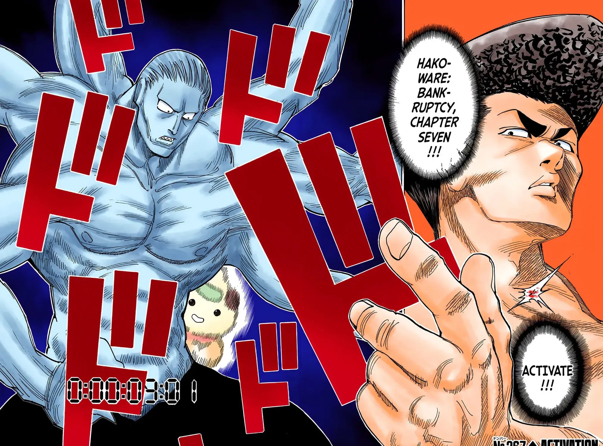 Hunter x Hunter Colored Manga, chapter 267, page 3