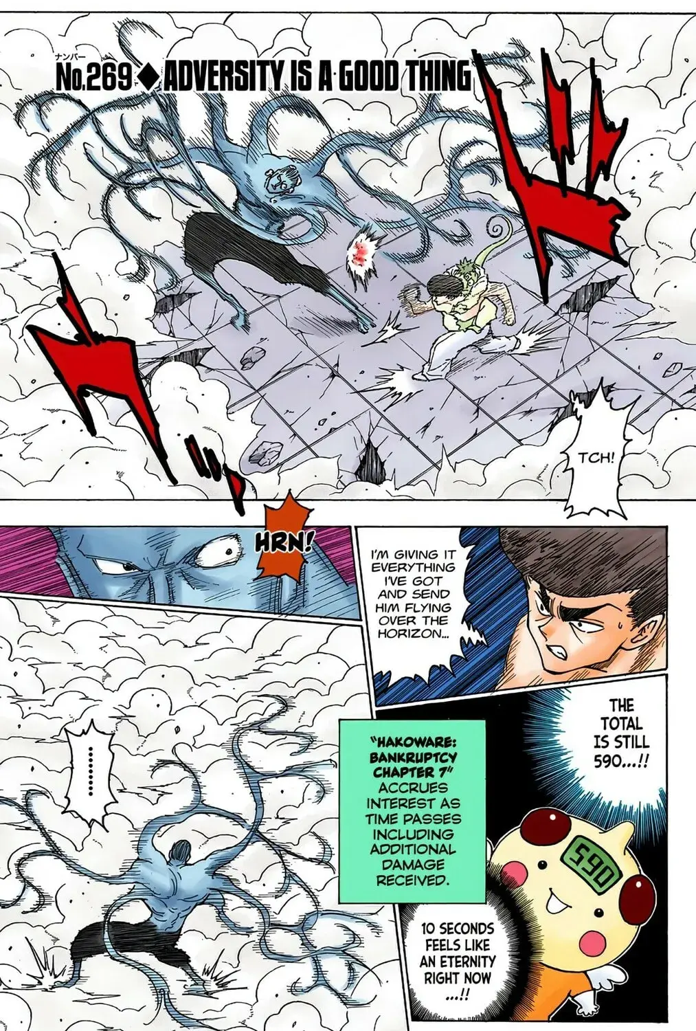 Hunter x Hunter Colored Manga, chapter 269, page 1