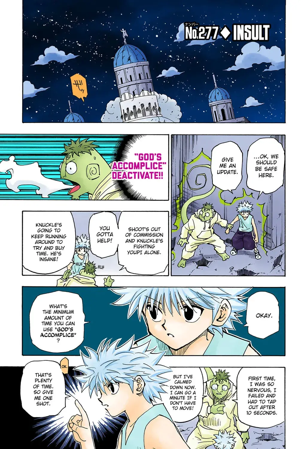 Hunter x Hunter Colored Manga, chapter 277, page 1