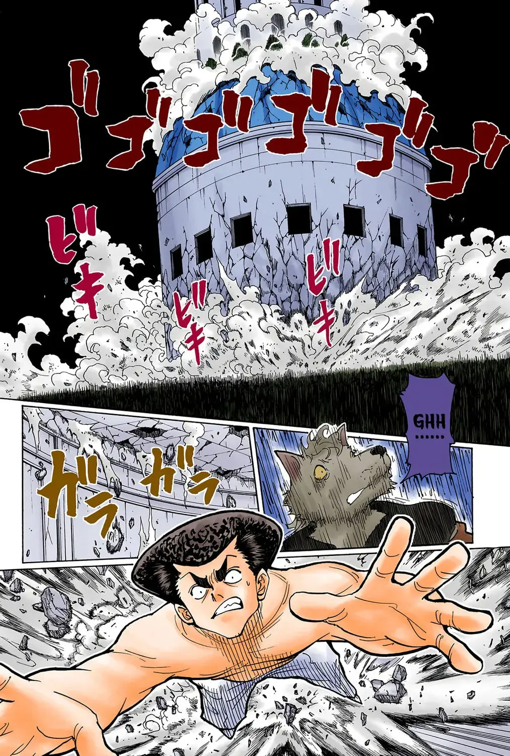 Hunter x Hunter Colored Manga, chapter 278, page 7