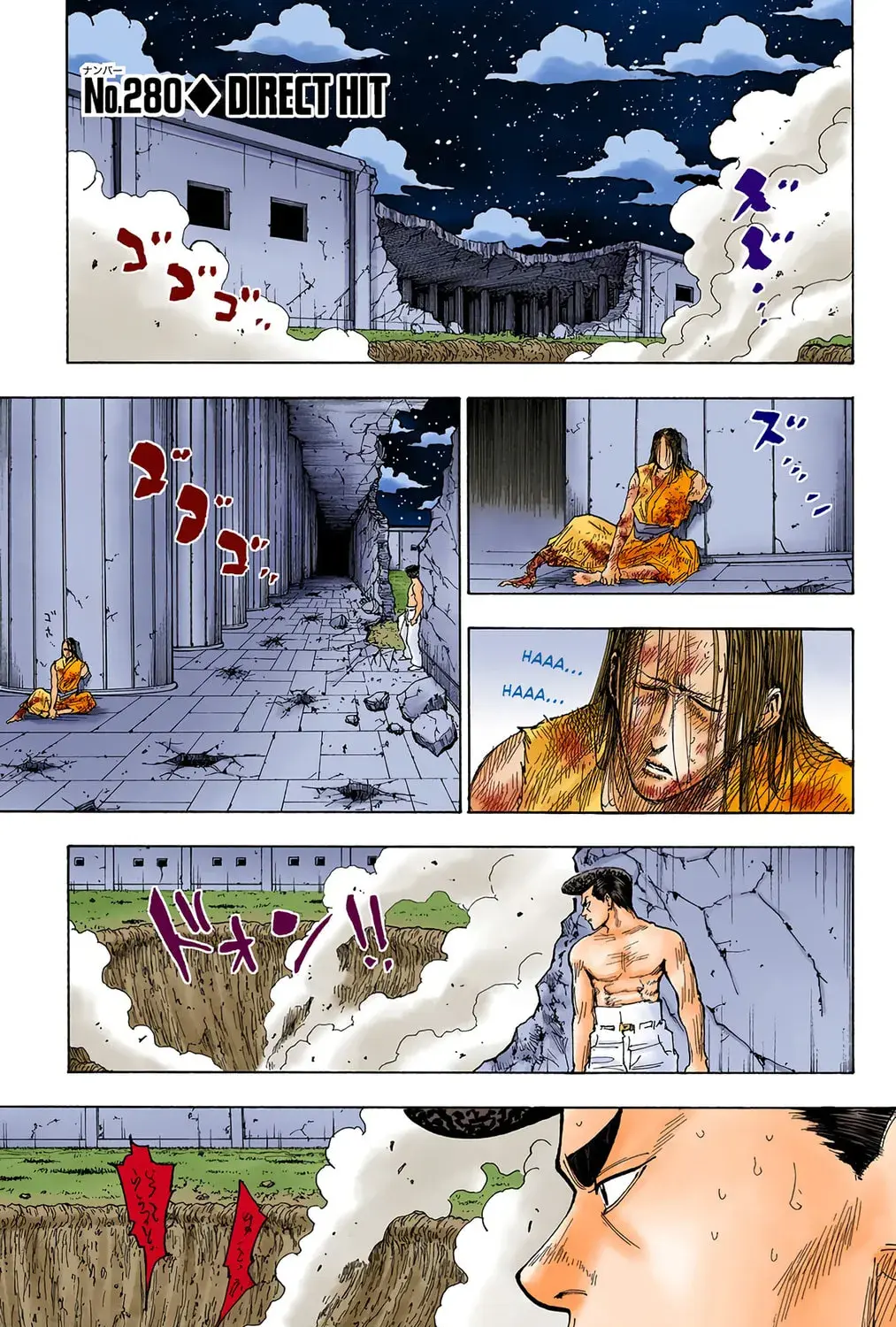 Hunter x Hunter Colored Manga, chapter 280, page 1