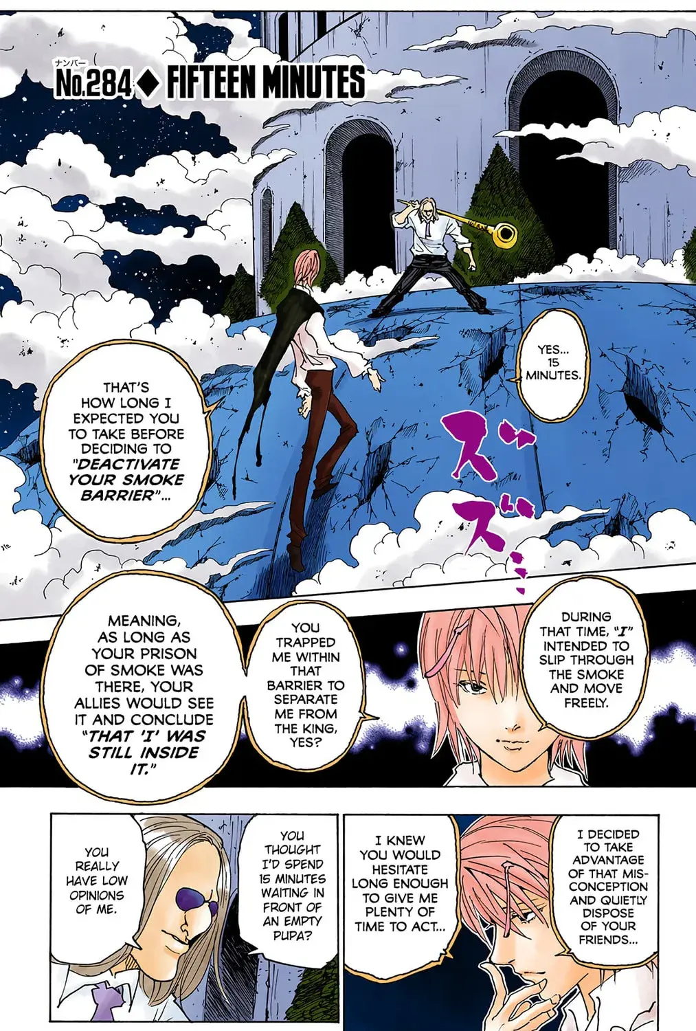 Hunter x Hunter Colored Manga, chapter 284, page 1