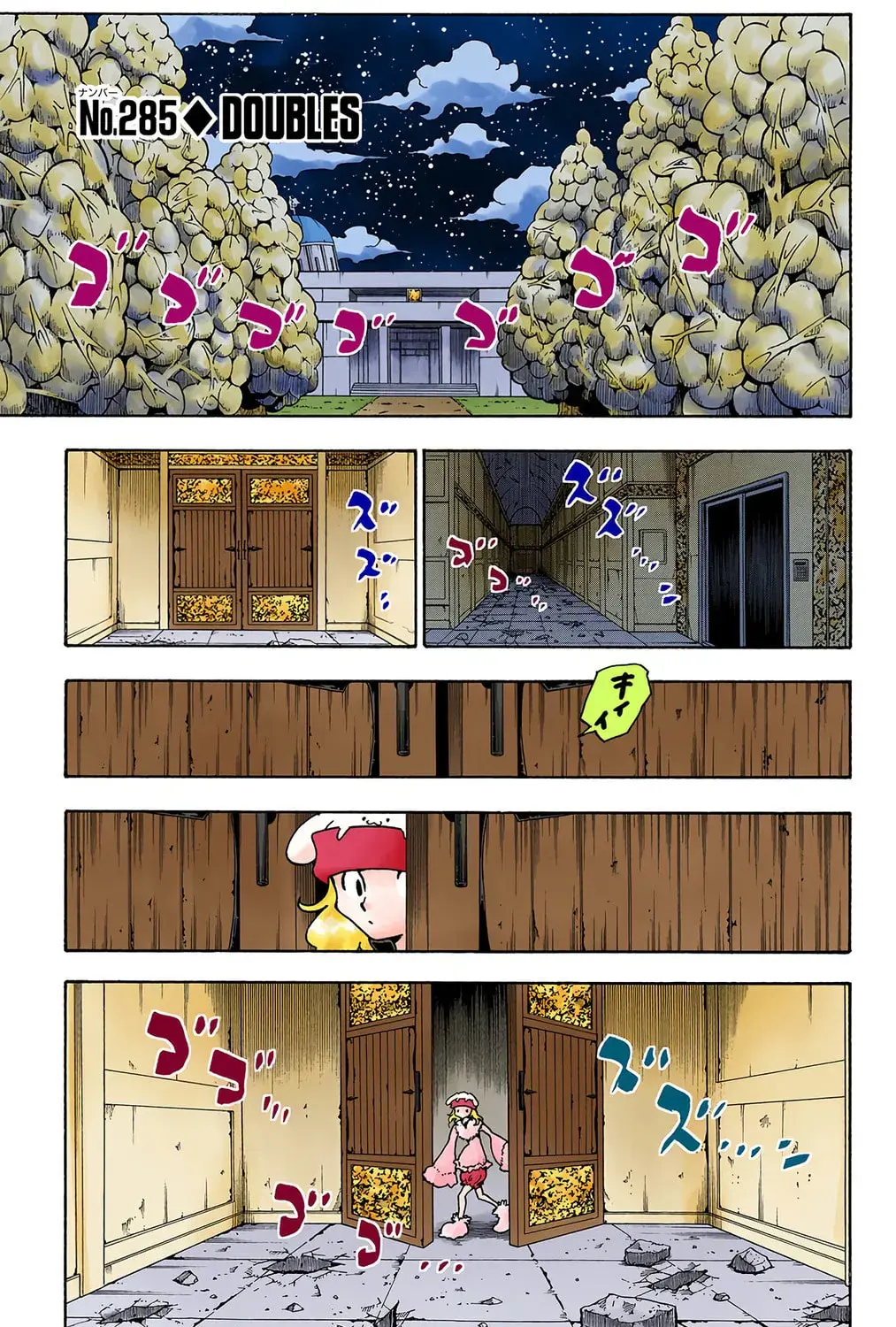 Hunter x Hunter Colored Manga, chapter 285, page 1