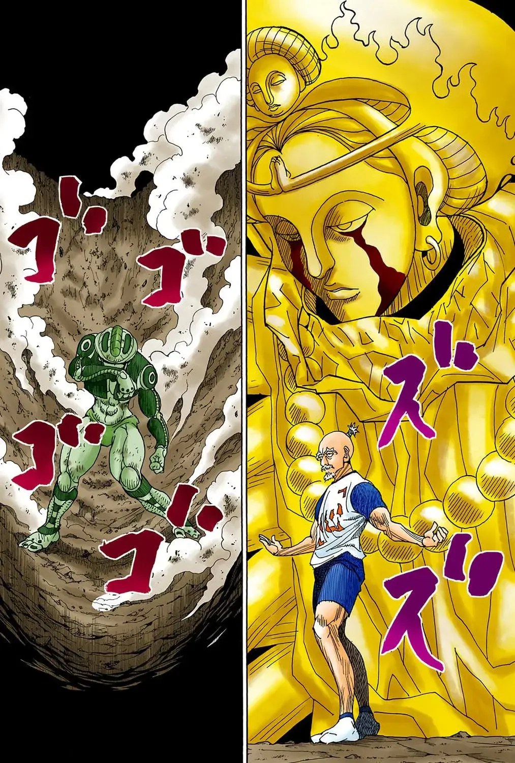 Hunter x Hunter Colored Manga, chapter 290, page 17