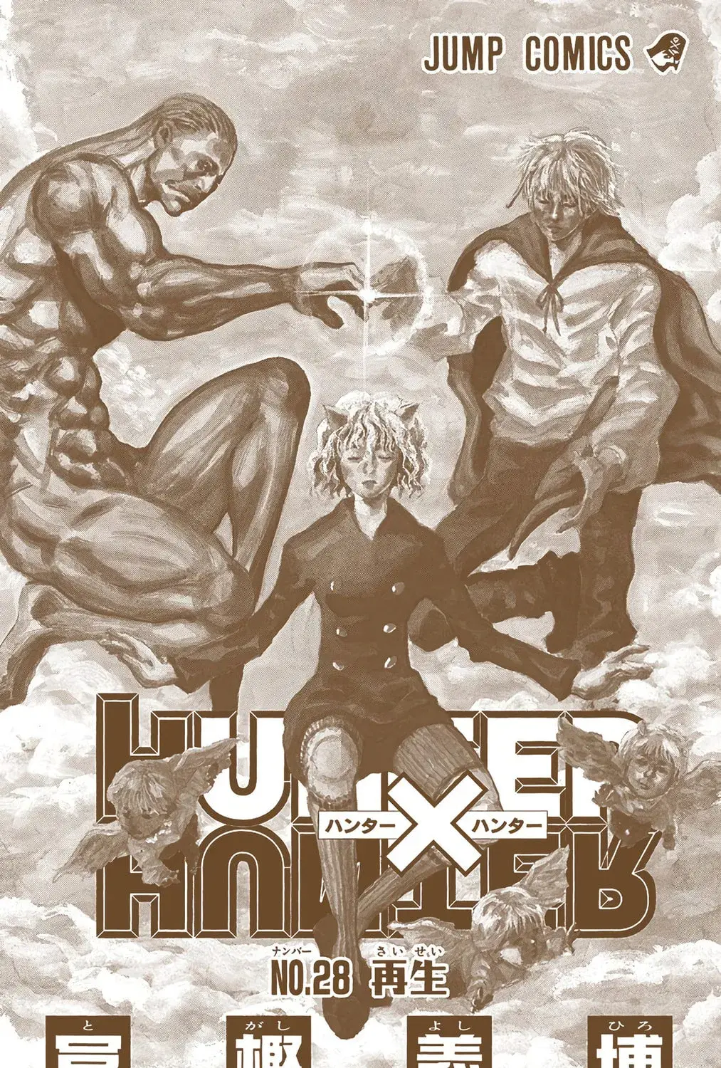 Hunter x Hunter Colored Manga, chapter 291, page 3