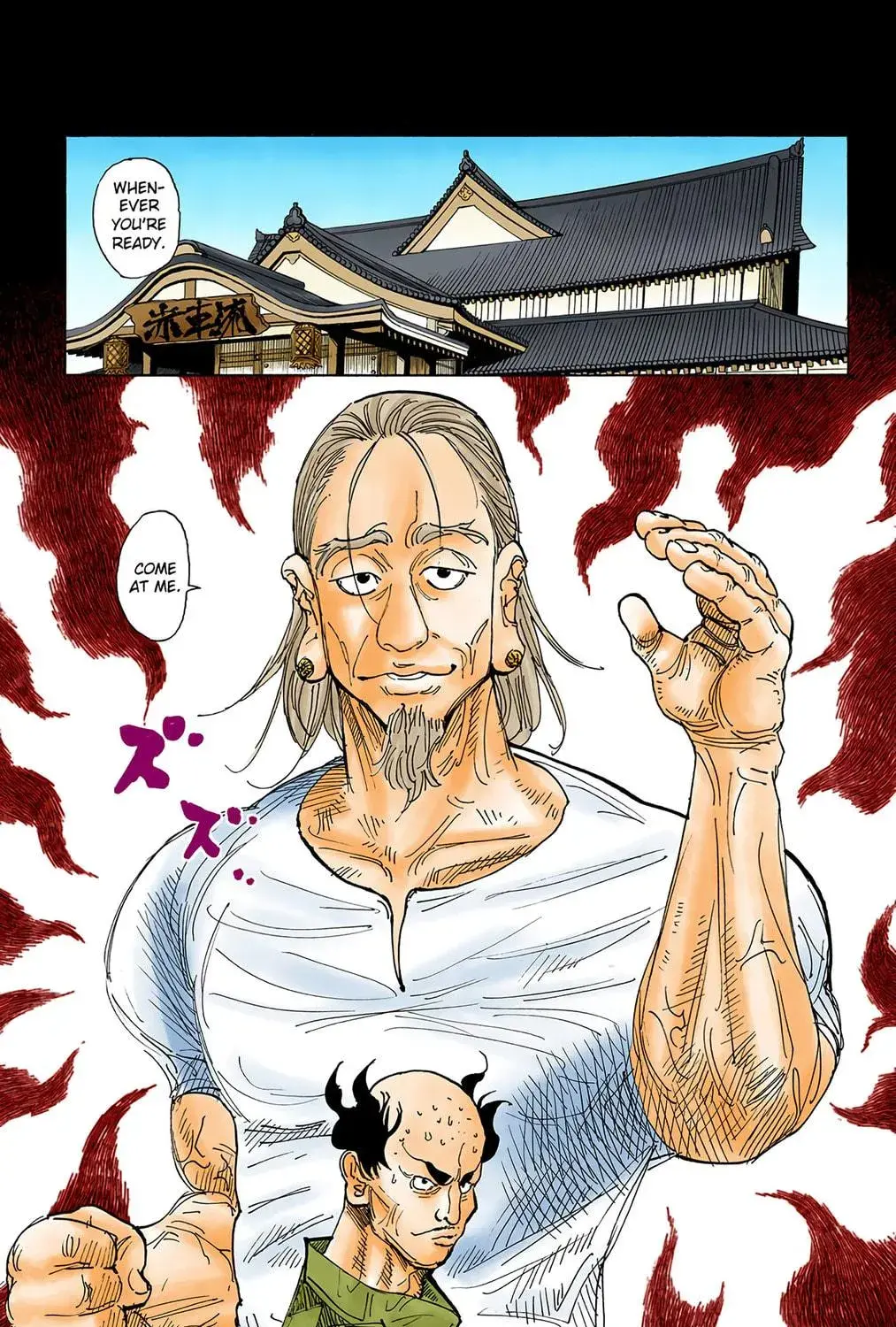 Hunter x Hunter Colored Manga, chapter 291, page 11