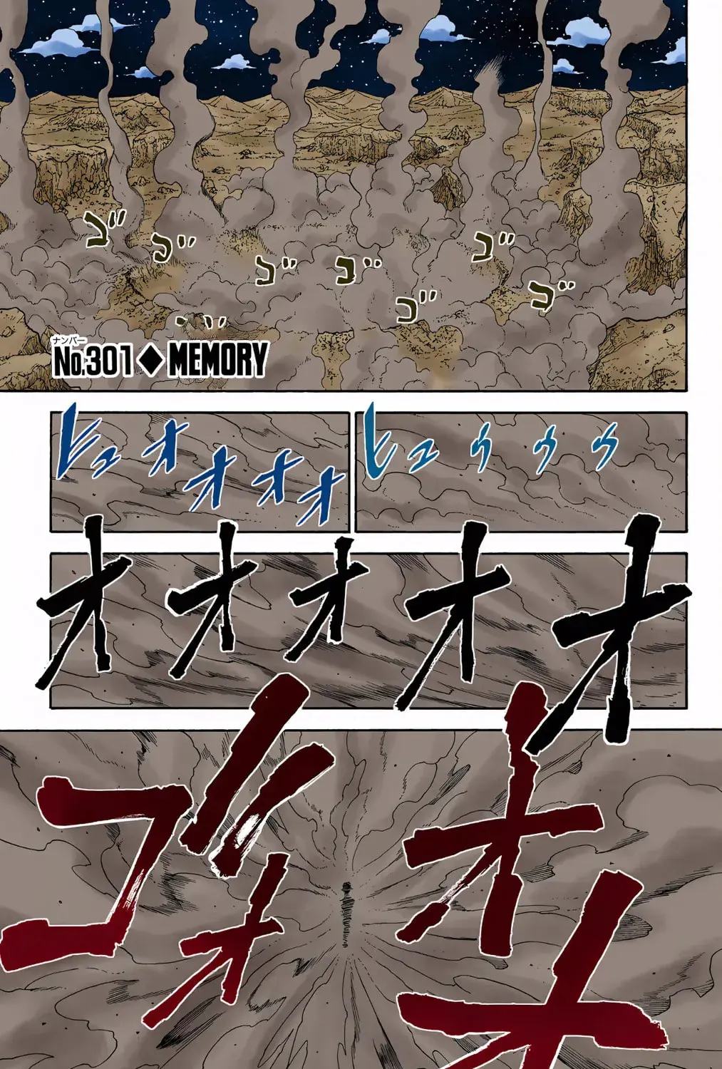 Hunter x Hunter Colored Manga, chapter 301, page 7