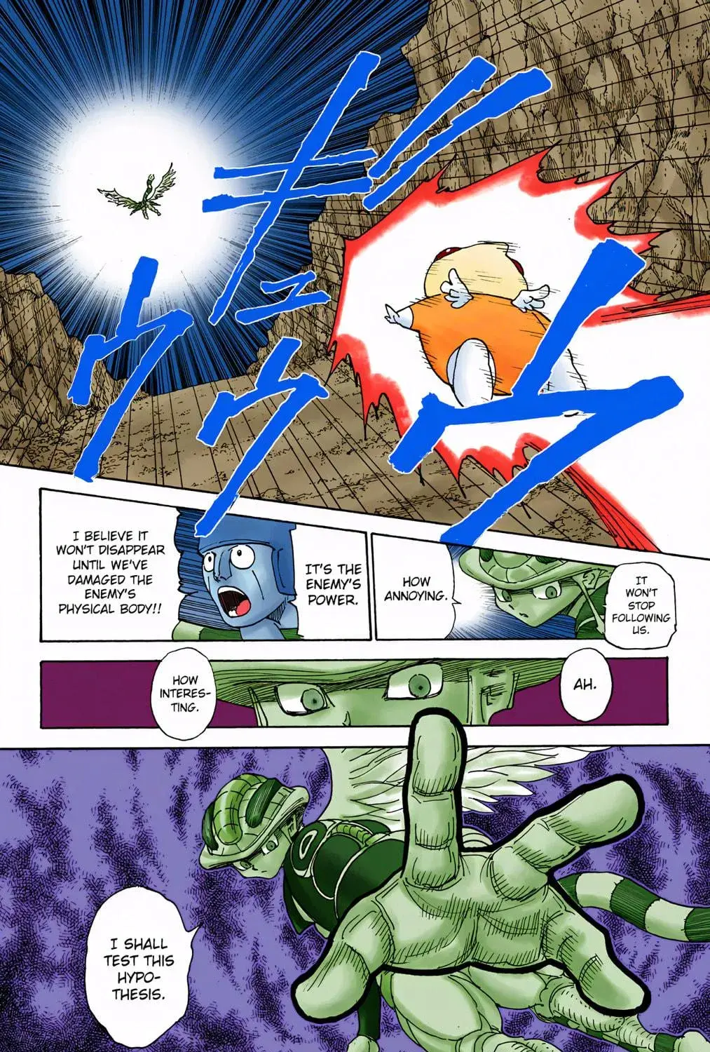 Hunter x Hunter Colored Manga, chapter 302, page 5