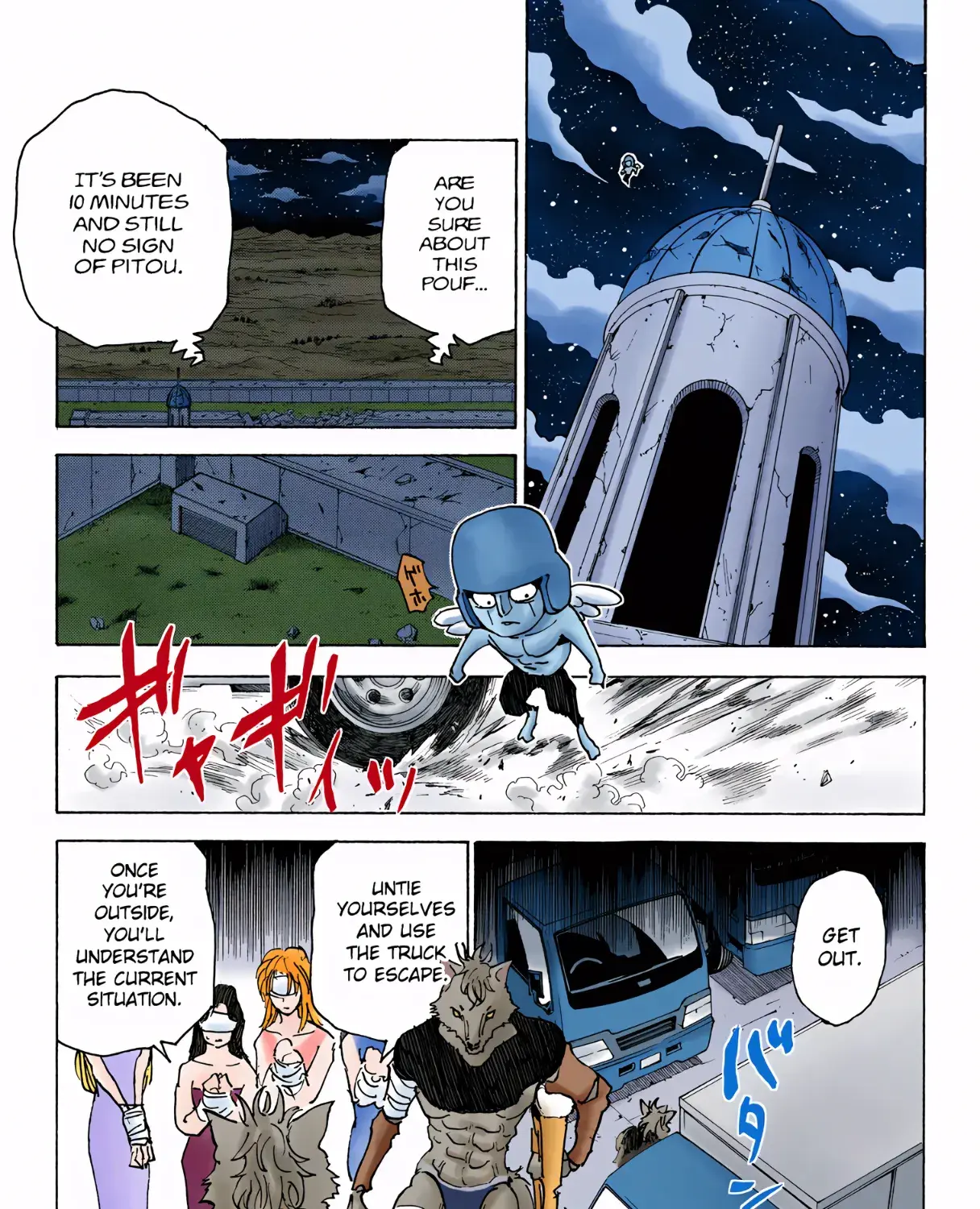 Hunter x Hunter Colored Manga, chapter 310, page 5