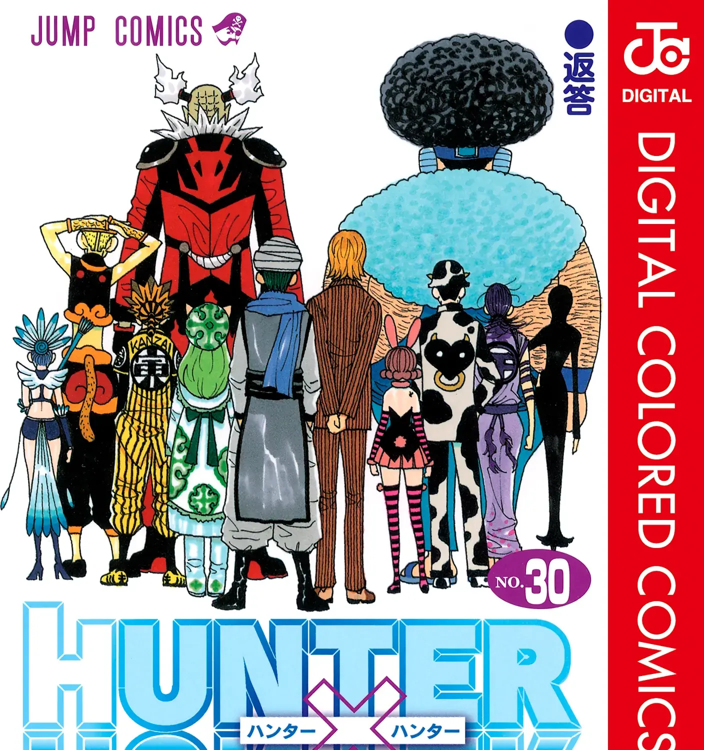 Hunter x Hunter Colored Manga, chapter 311, page 1