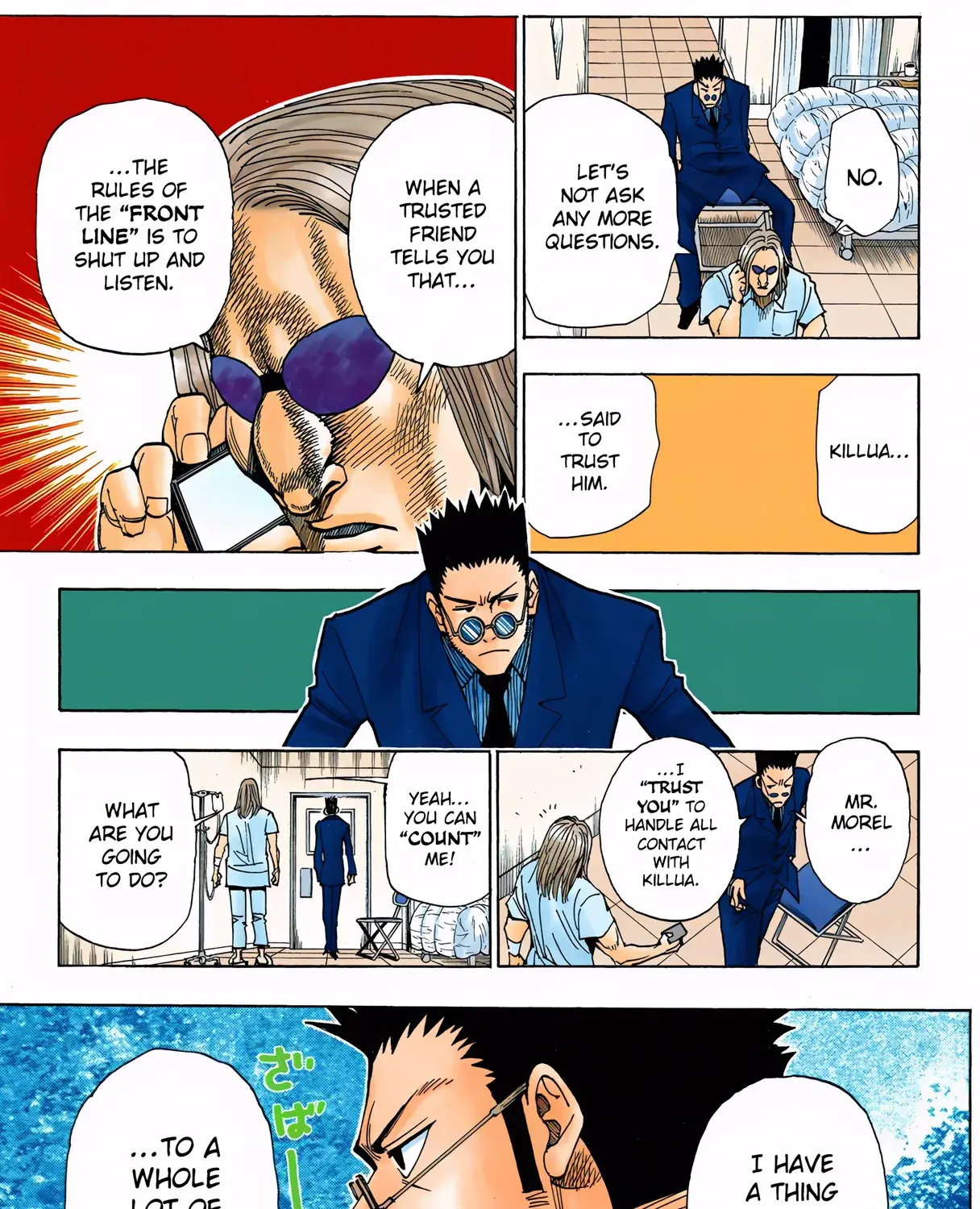 Hunter x Hunter Colored Manga, chapter 325, page 17