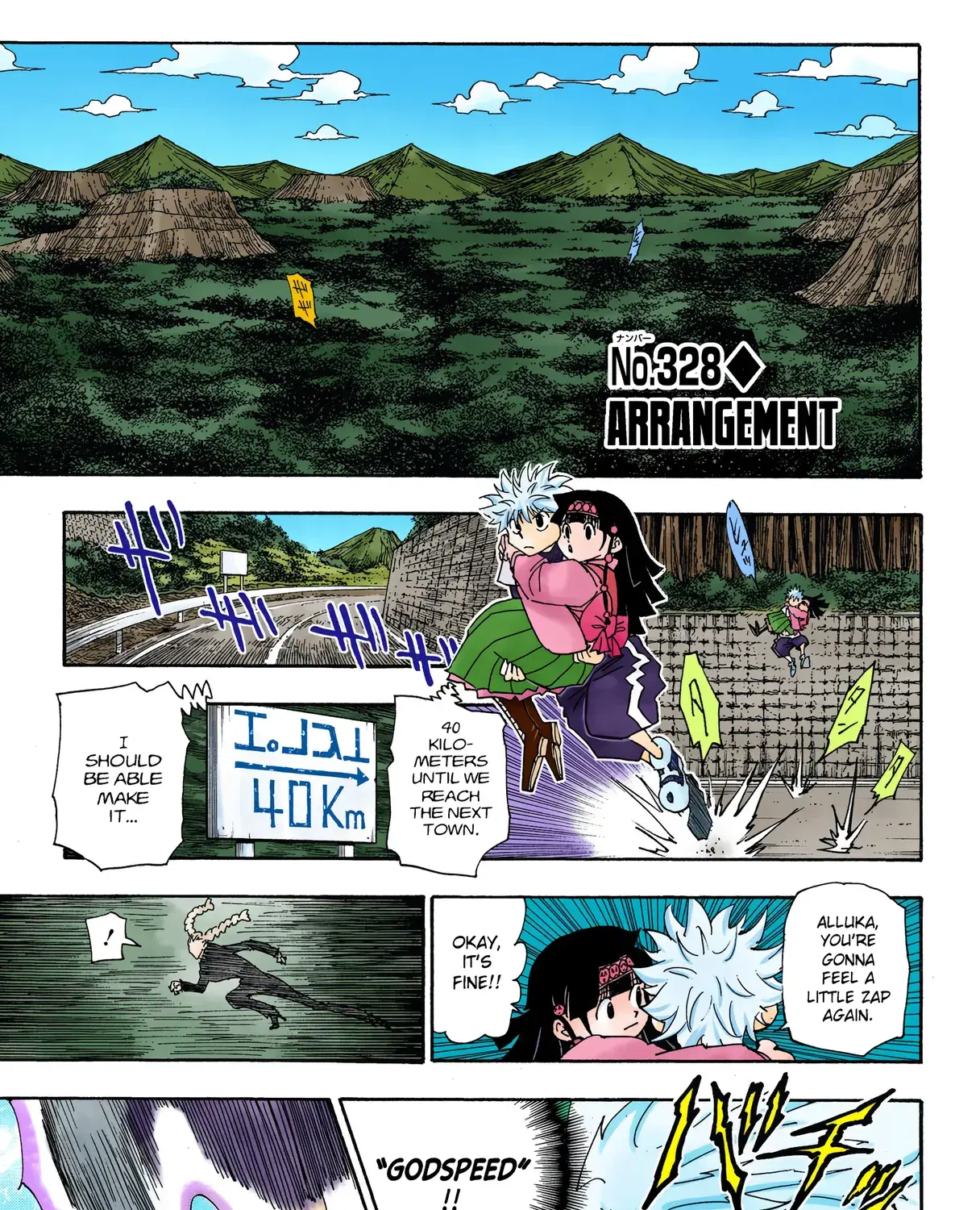 Hunter x Hunter Colored Manga, chapter 328, page 1