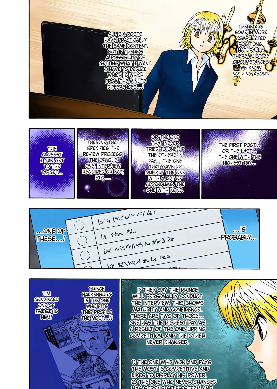 Hunter x Hunter Colored Manga, chapter 350, page 13