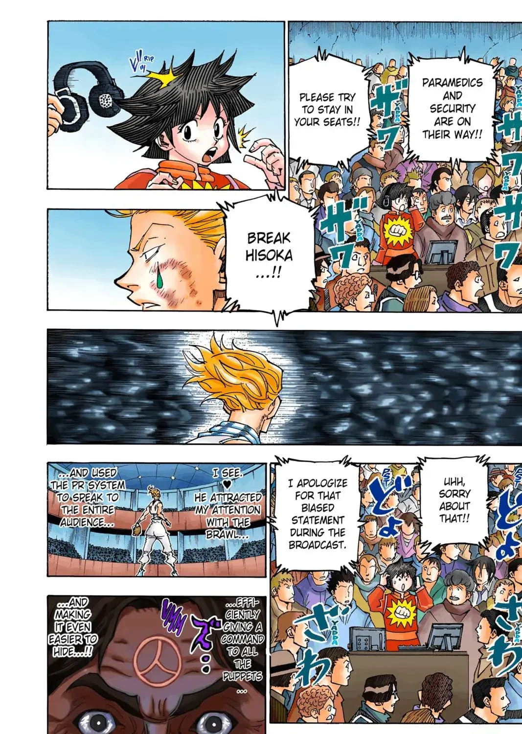 Hunter x Hunter Colored Manga, chapter 355, page 11