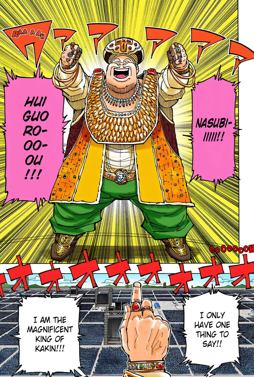 Hunter x Hunter Colored Manga, chapter 358, page 7