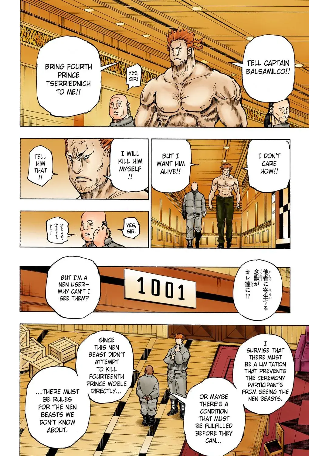 Hunter x Hunter Colored Manga, chapter 363, page 17