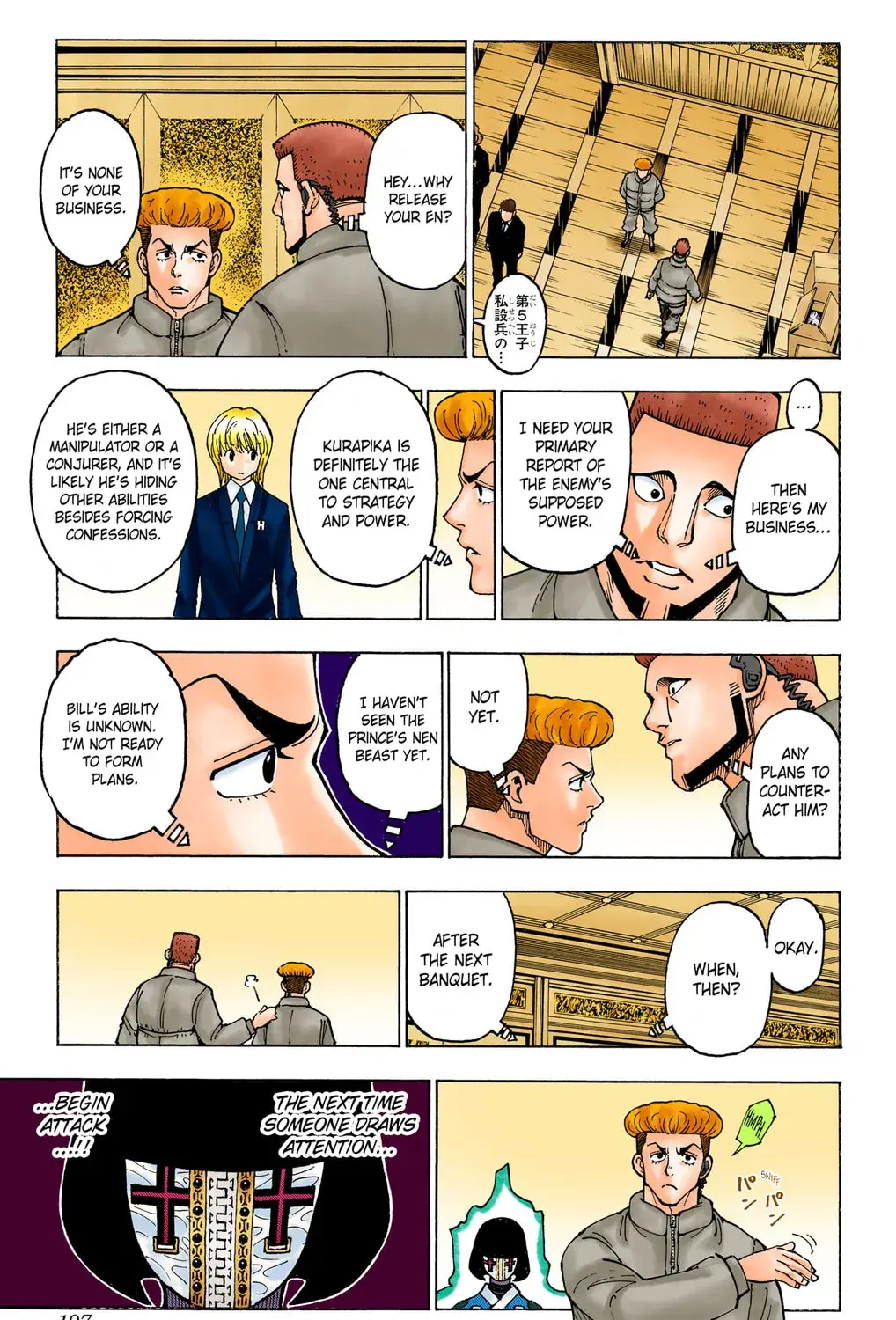 Hunter x Hunter Colored Manga, chapter 370, page 15