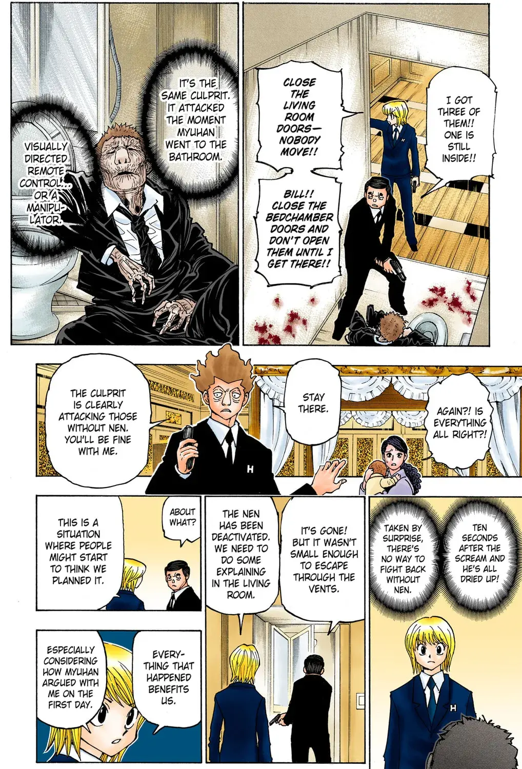Hunter x Hunter Colored Manga, chapter 376, page 7