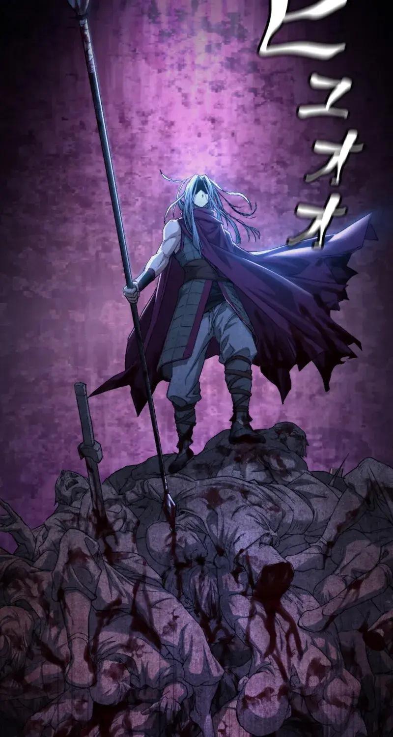Unrivaled Spear Ghost, chapter 1, page 8