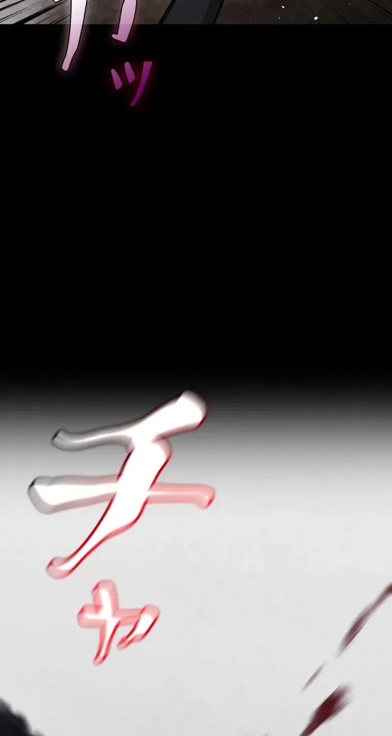 Unrivaled Spear Ghost, chapter 1, page 13