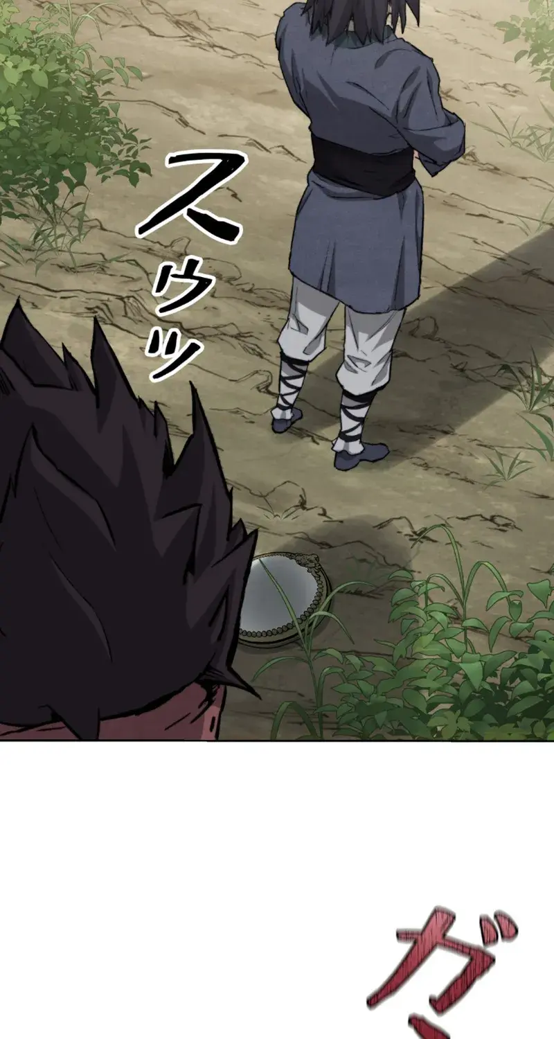 Unrivaled Spear Ghost, chapter 1, page 63