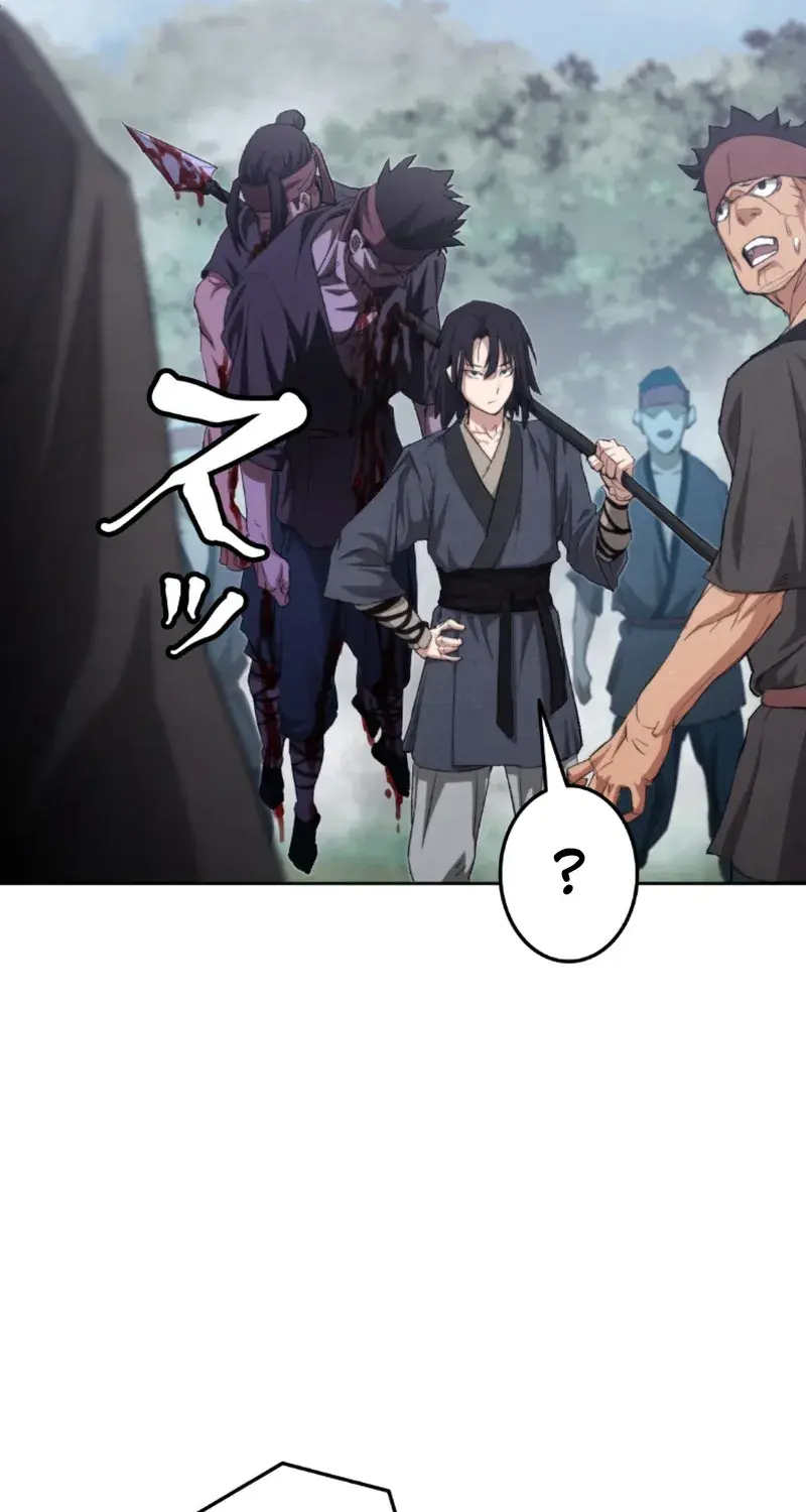 Unrivaled Spear Ghost, chapter 1, page 104