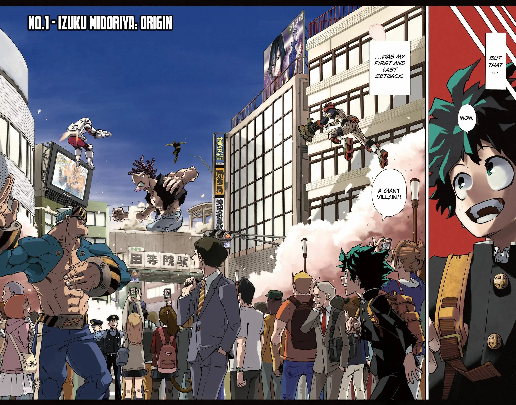 My Hero Academia, chapter 1, page 2