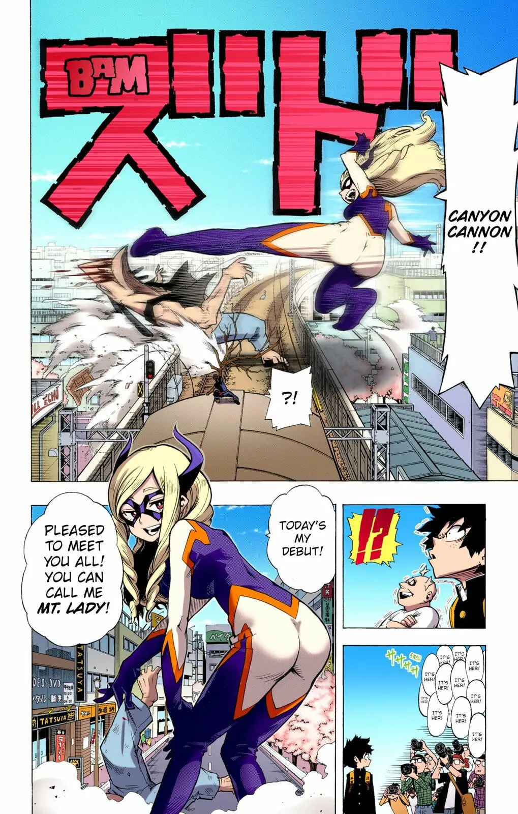 My Hero Academia, chapter 1, page 7