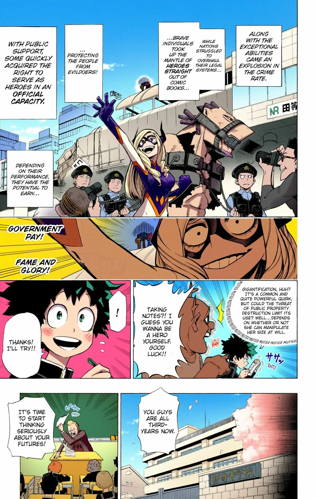 My Hero Academia, chapter 1, page 8