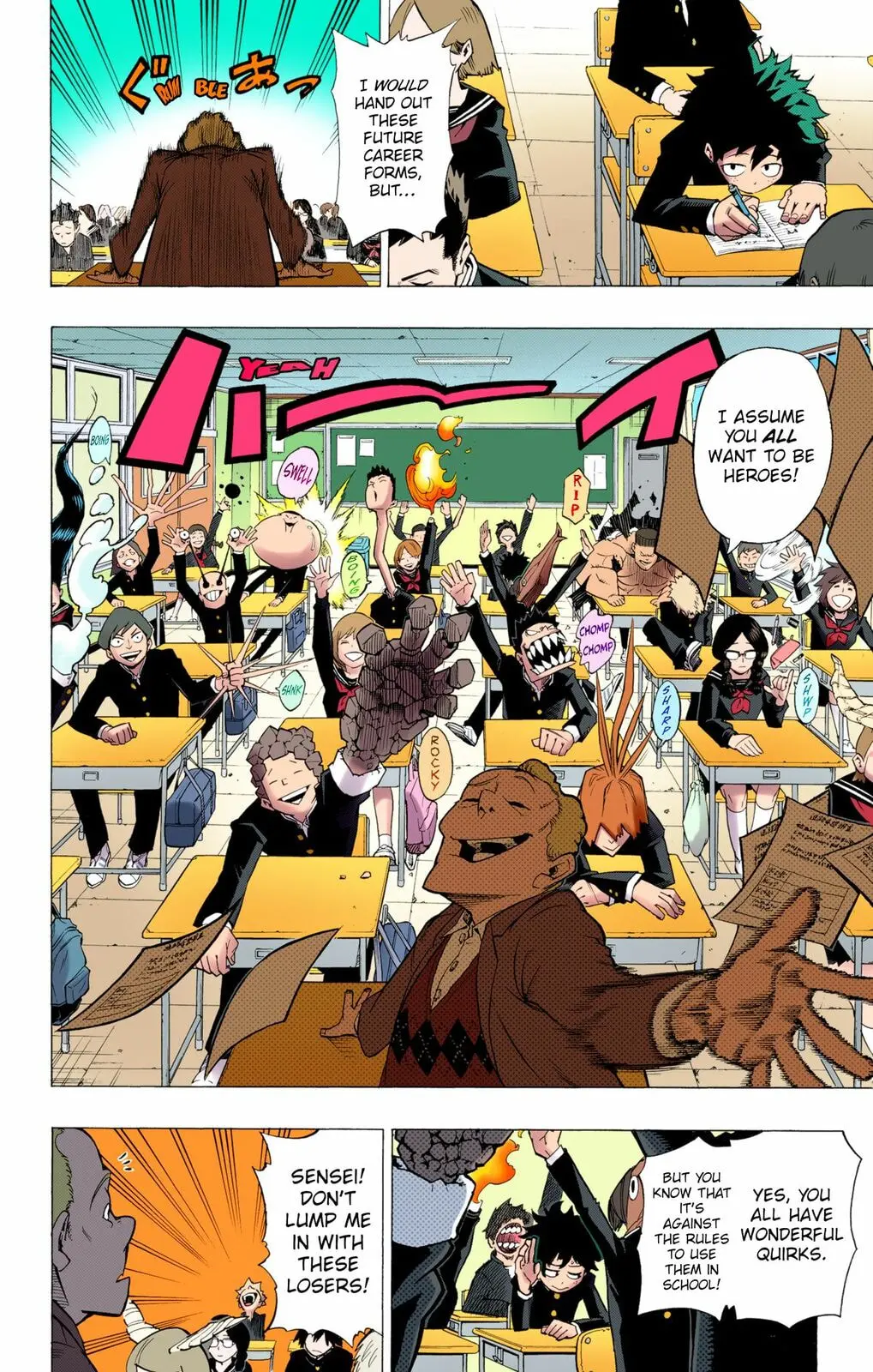 My Hero Academia, chapter 1, page 9