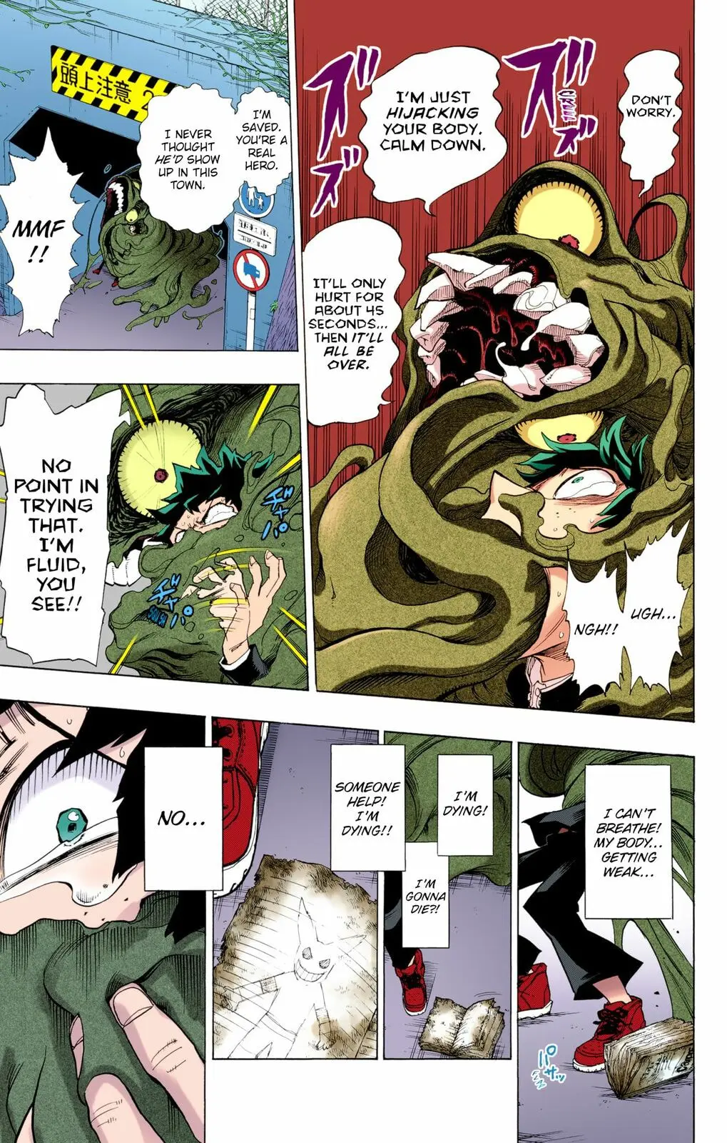 My Hero Academia, chapter 1, page 22