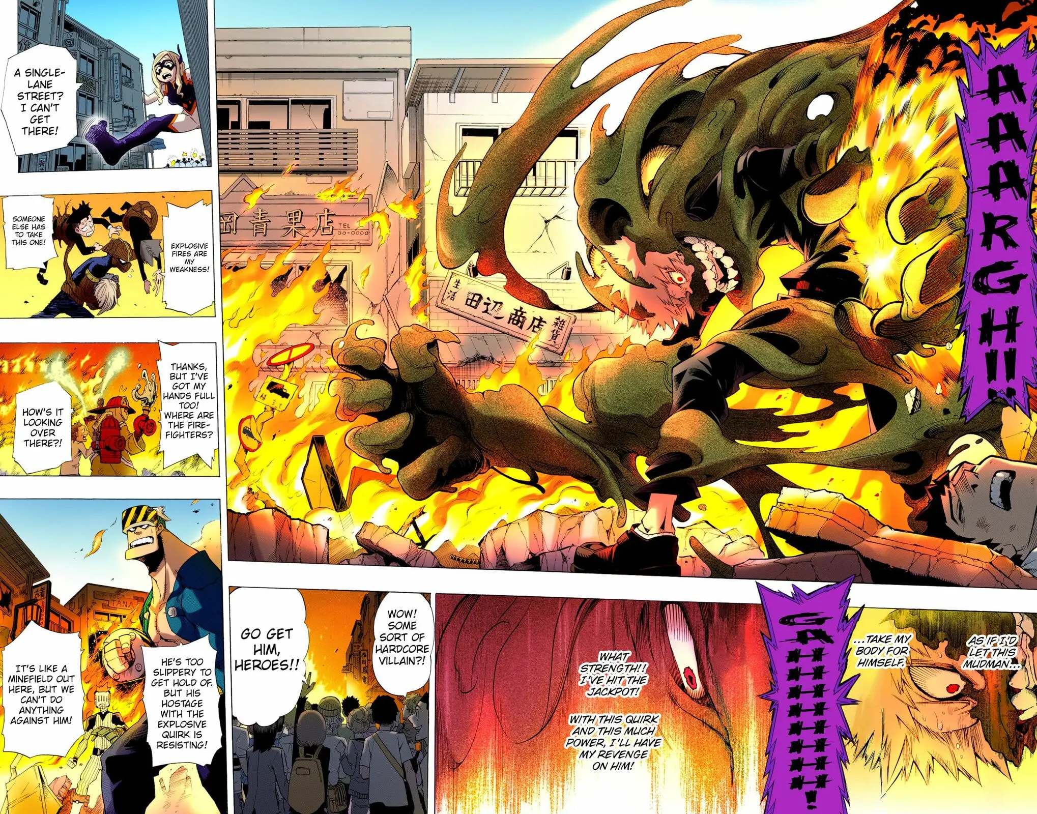 My Hero Academia, chapter 1, page 35