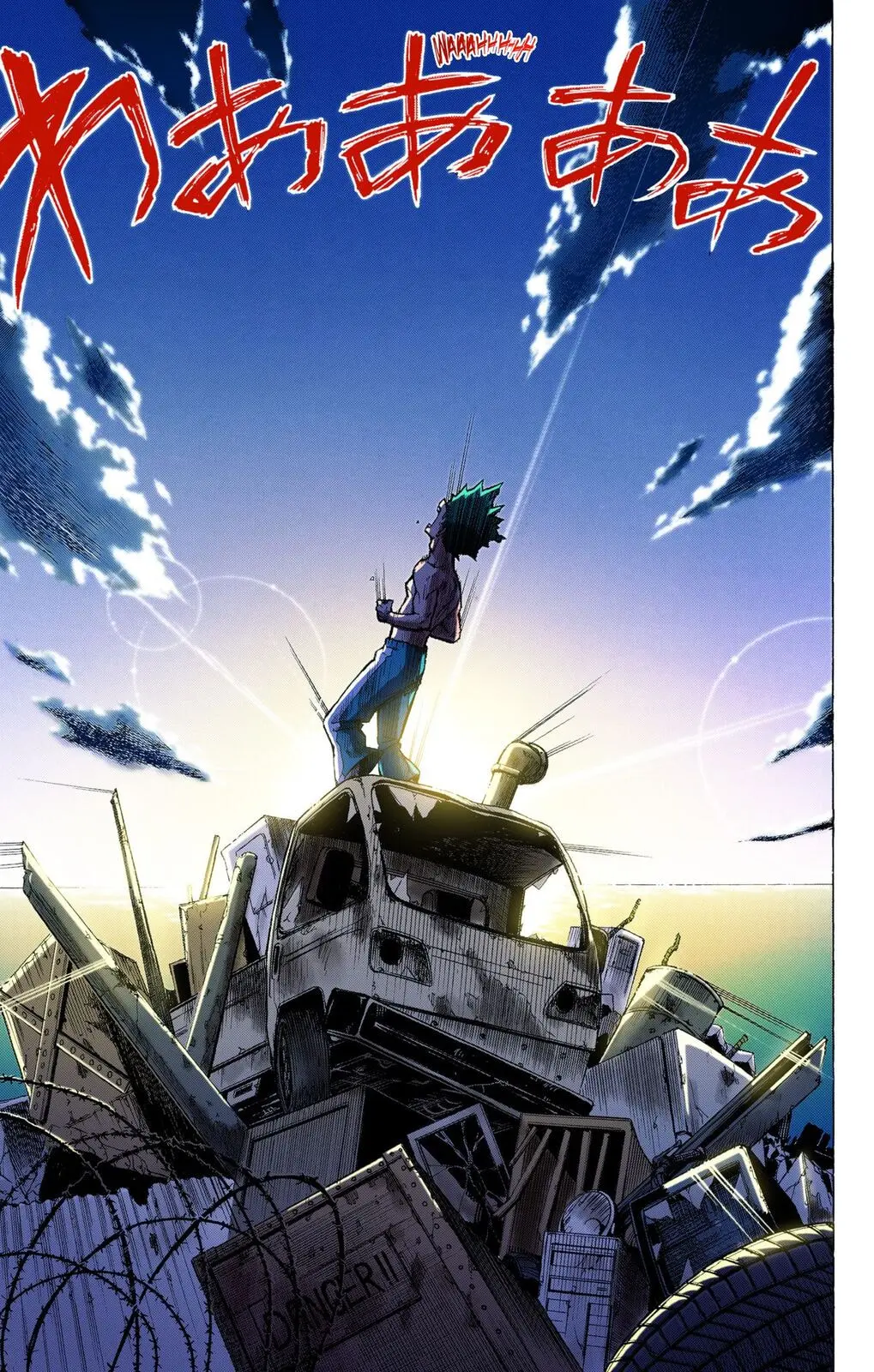 My Hero Academia, chapter 2, page 21