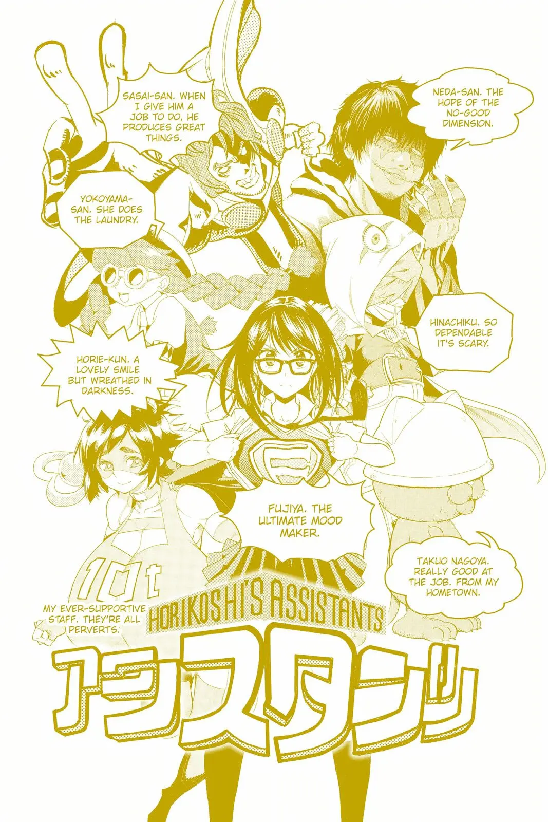 My Hero Academia, chapter 7, page 20