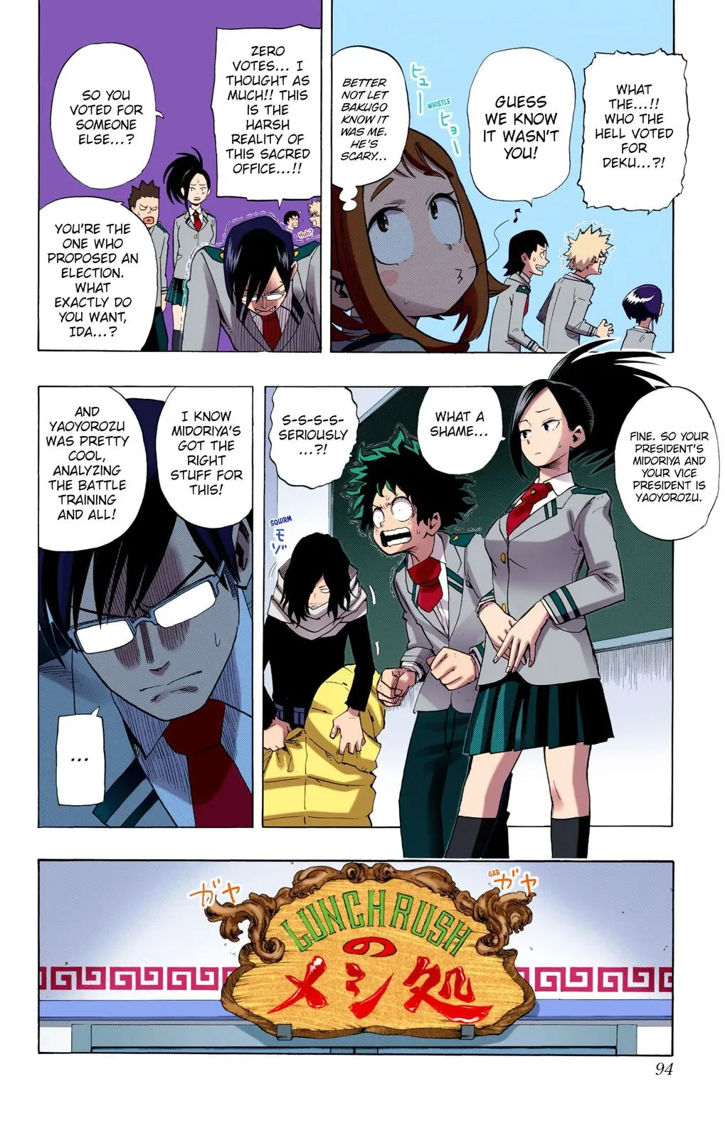 My Hero Academia, chapter 12, page 8