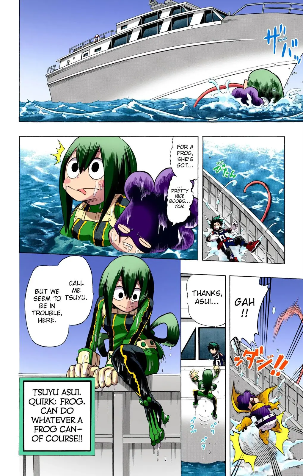 My Hero Academia, chapter 14, page 16