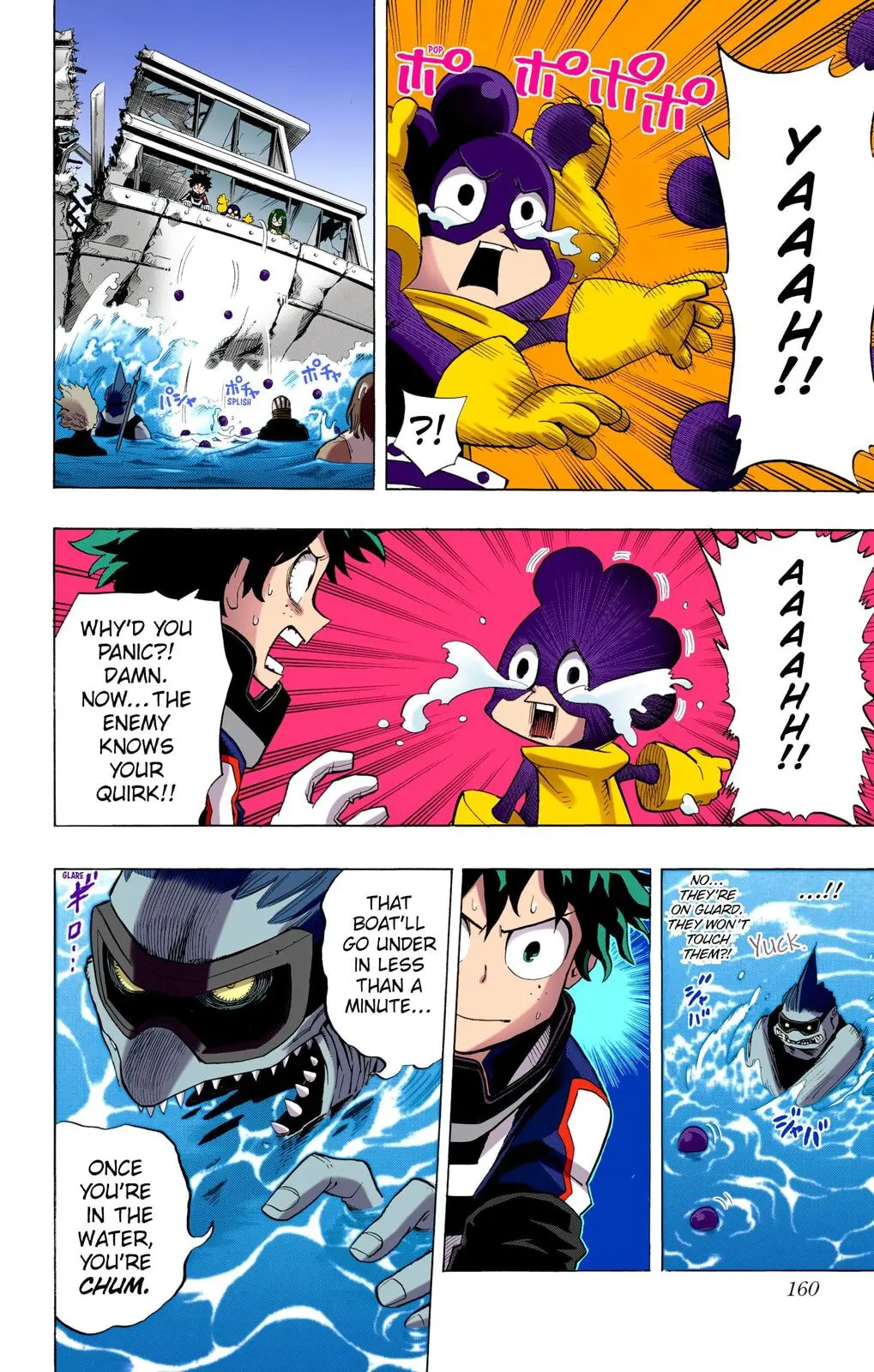 My Hero Academia, chapter 15, page 12
