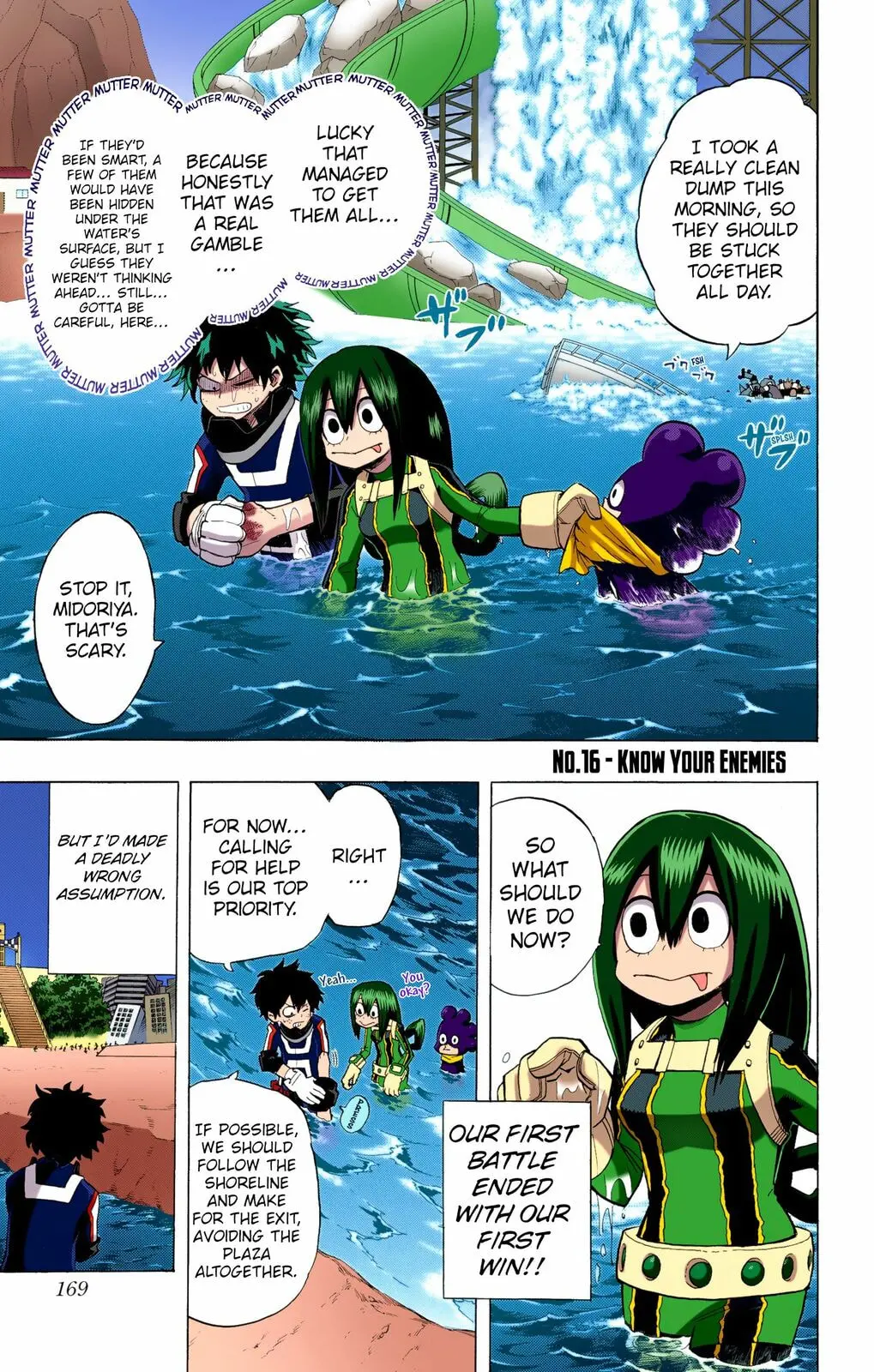 My Hero Academia, chapter 16, page 1
