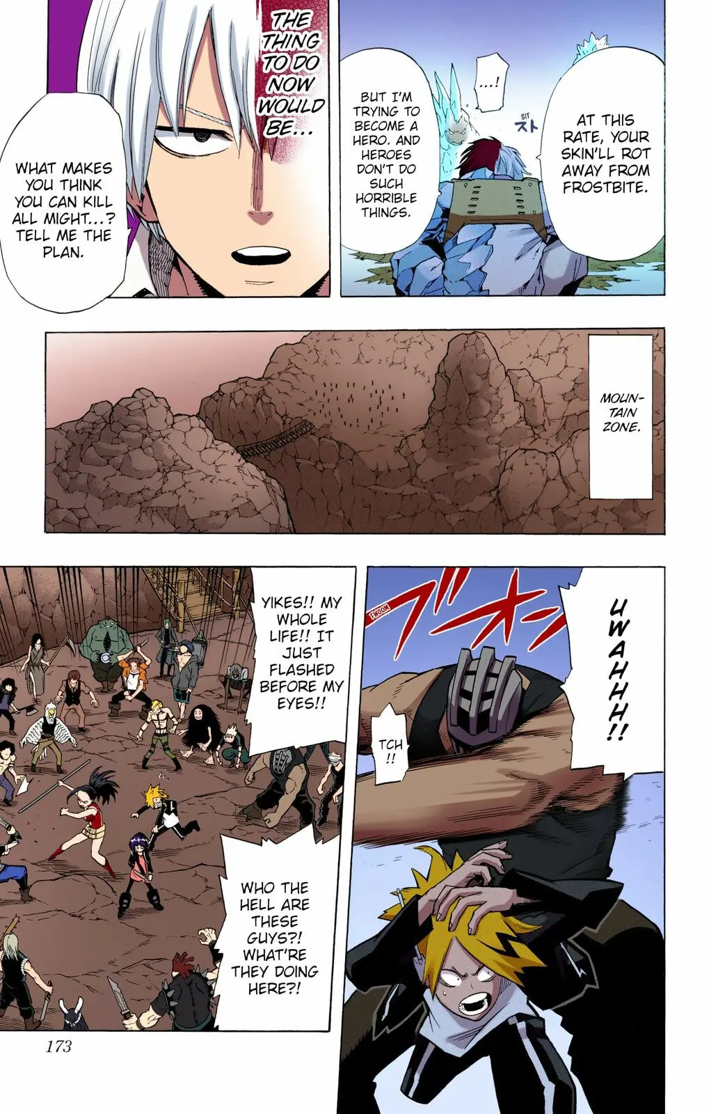 My Hero Academia, chapter 16, page 5